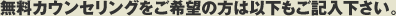 ���䤤�礻��̵�������󥻥�󥰡������å���Ͽ�Τ���������