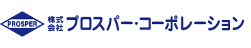 翻訳会社･通訳【プロスパー・コーポレーション】大阪